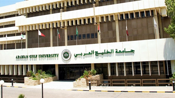 دراسة لجامعة الخليج العربي تؤكد انسجام التنمية المستدامة مع الرؤية الاسلامية