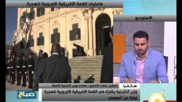 بالفيديو.. مساعد وزير الخارجية السابق: دول أوروبا في حاجة لتسهيل إجراءات الهجرة 