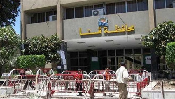 تعيين «الشعيني» رئيسا لمجلس إدارة مركز شباب نجع حمادي