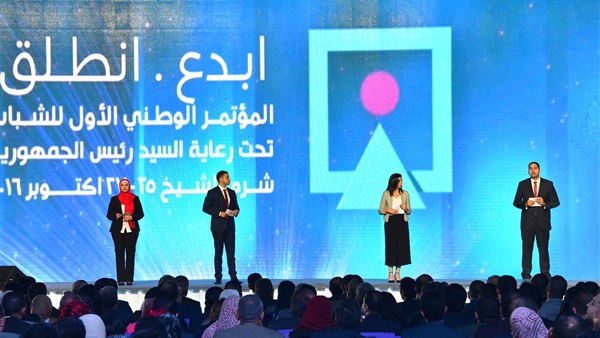 بدء الجلسة الأولى في ثالث أيام مؤتمر الشباب بشرم الشيخ