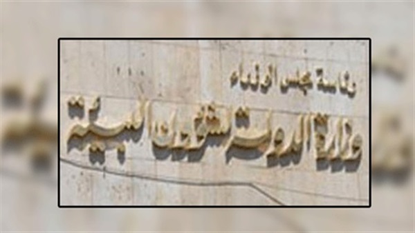 السبت.. افتتاح مشروع تشجيع النقل غير الآلي بالمنوفية 
