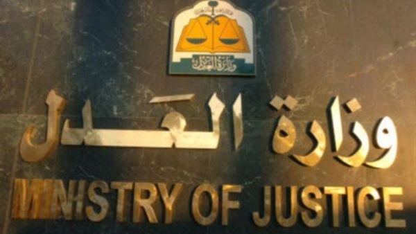  ننشر أهم تعديلات لائحة المأذونين الجديدة.. رفع سن التقدم لـ 30 عاما و70 سنة للتقاعد.. لا ‏يجوز للمأذون التغيب 3 أيام.. يحظر توثيق عقد أحد طرفيه غير مسلم أو أجنبى.. تنشأ المأذونية بقرار من وزير العدل
