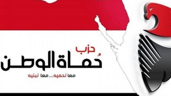 «حماة الوطن» بالإسكندرية يشيد بخطاب الرئيس بختام «الوطني للشباب»