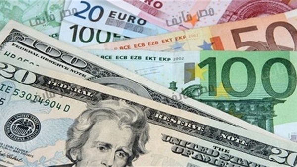 استقرار أسعار صرف العملات الأجنبية مقابل الجنيه اليوم