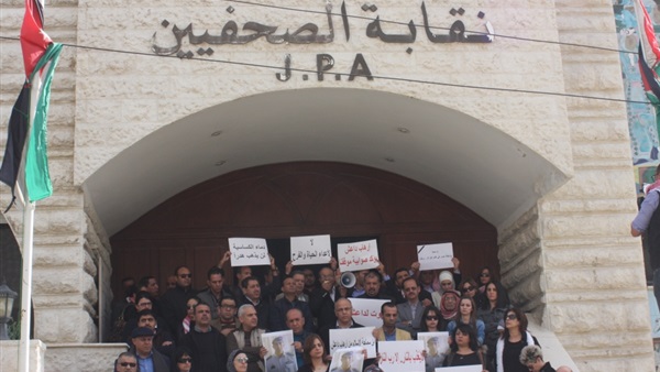 نقابة الصحفيين الأردنيين تدين إطلاق الحوثيين صاروخا تجاه مكة المكرمة