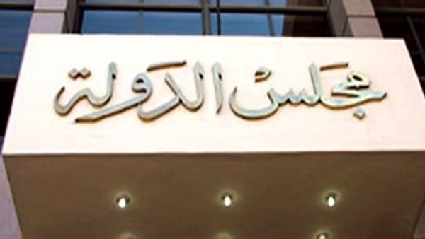 ننشر أسباب بطلان قرار نقل العاملين بمجلس النواب لجهات أخرى