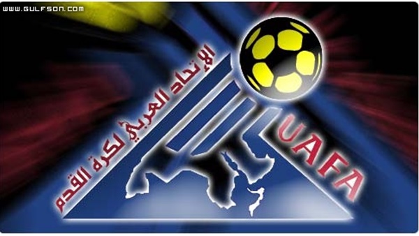 تعرف على نتائج قرعة الأدوار التمهيدية للبطولة العربية
