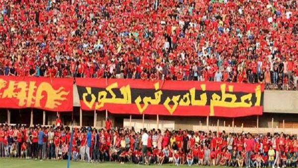 في بتروسبورت.. جمهور الأهلي: «إحنا ملوك اليد في مصر»