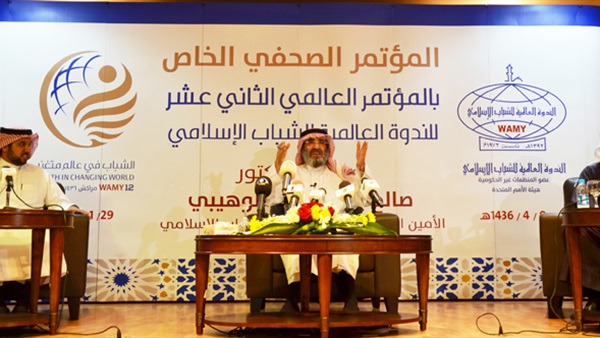الندوة العالمية للشباب الإسلامي تشجب الإستهداف الحوثي لقبلة المسلمين