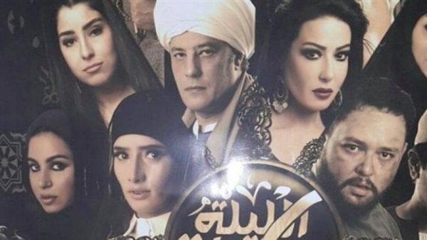 عرض فيلم "الليلة الكبيرة" بمهرجان القاهرة السينمائي..اليوم