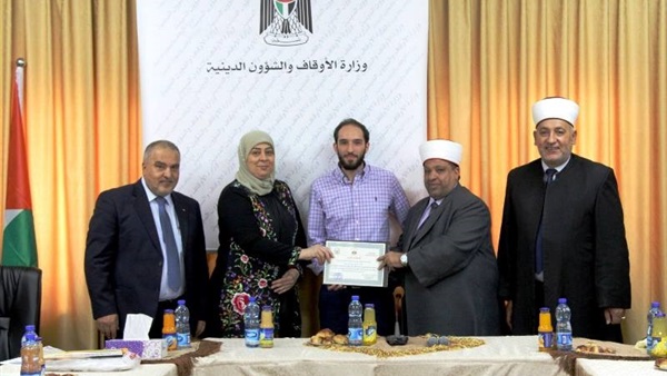تكريم الفائزين الفلسطينيين بمسابقة في تحكيم وحفظ القرآن الكريم
