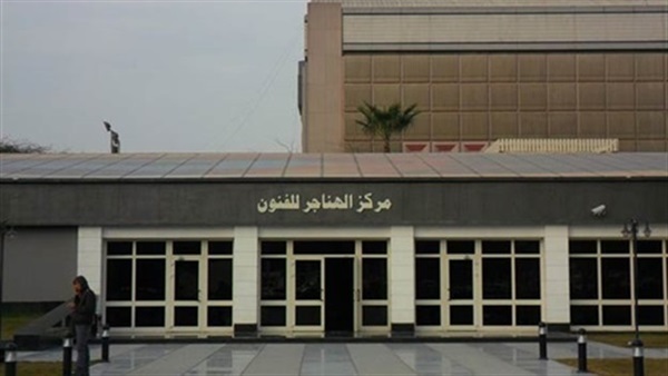 انطلاق الدورة الرابعة لمهرجان «آفاق مسرحية» بالهناجر.. وتكريم راتب وفلوكس