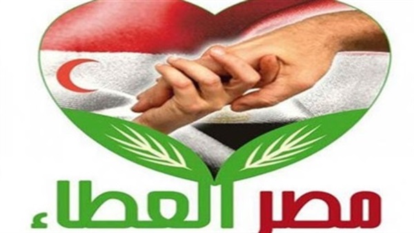 الجمعة.. «مصر العطاء» تطلق قافلة طبية لمتضرري السيول