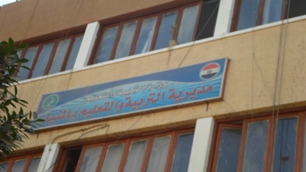 فصل 7 من العاملين بتعليم المنيا بسبب الطفلة «ريناد»