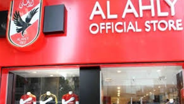 افتتاح فرع جديد لـ «أهلي ستور» بالمحلة