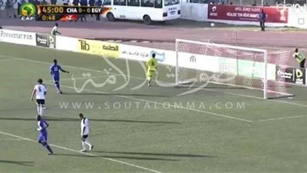 شوط سلبي بين المنتخب الوطني وتشاد.. والحظ يعاند الفراعنة