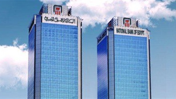 فتح باب البنوك لشراء شهادات الـ 20% بجنوب سيناء 
