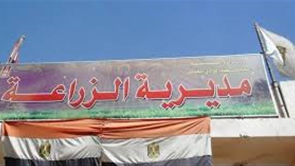 برنامج إرشادي شهري للخضروات والفاكهة بالمنوفية
