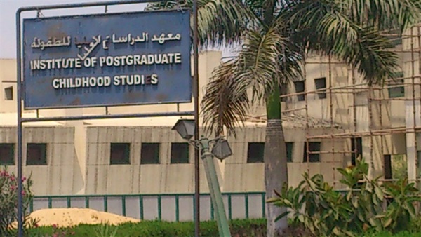 الدراسات العليا للطفولة تناقش «الوقاية فى الطب»