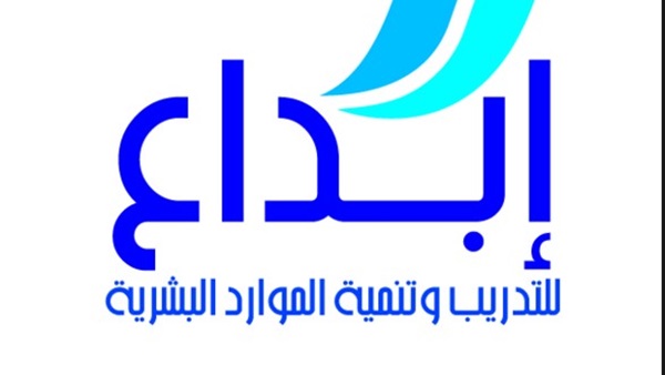 غدًا..مؤسسة ابداع  تطلق برنامج لتدريب وتأهيل الشباب