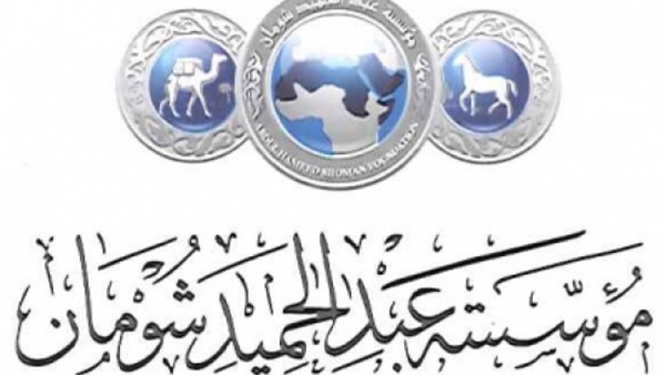 الفائزون المصريون بجائزة «شومان»: على القطاع الخاص دعم البحث العلمي
