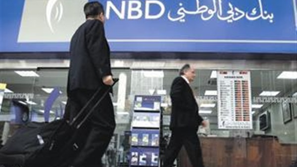 «بنك دبي الوطني» يدرس إصدار وعاء إدخاري بعائد 20%