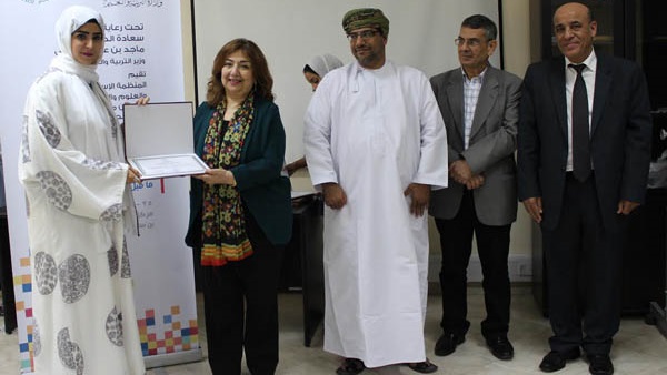 البحرين تستضيف مسابقة رائدي الأعمال الشباب العرب