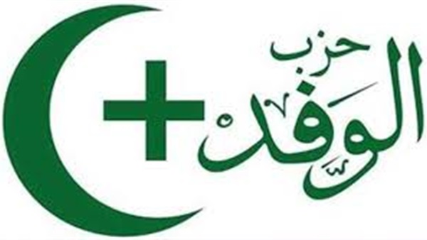 «تشريعية الوفد»: سياسات الإصلاح الاقتصادي مهمة رغم صعوبتها 