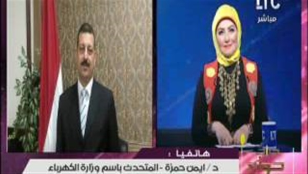فيديو.. «الكهرباء»: جوائز في انتظار المواطنين الأكثر توفيرًا للاستهلاك