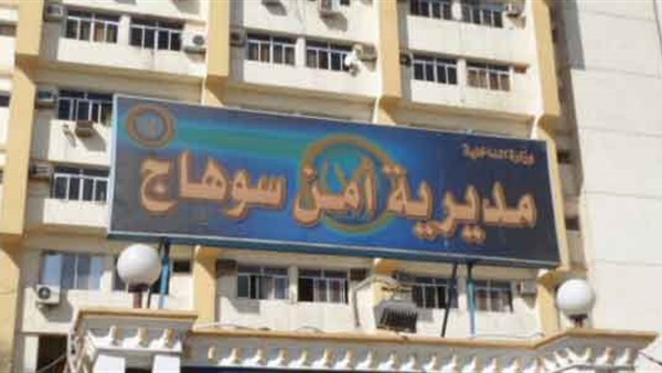 أمن سوهاج يكشف غموض اختفاء طالبتين بمركز المنشأة