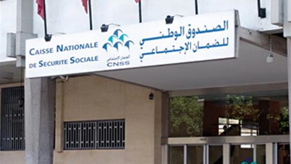 المغرب يقدم أوراق ترشحه لرئاسة الجمعية الدولية للضمان الاجتماعي