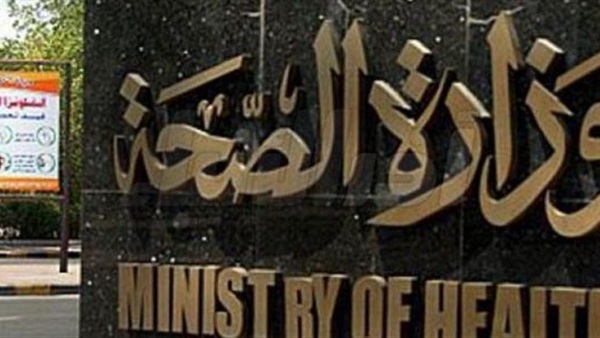 «صحة الإسكندرية» تنظم دورة لرفع كفاءة أخصائيات التمريض
