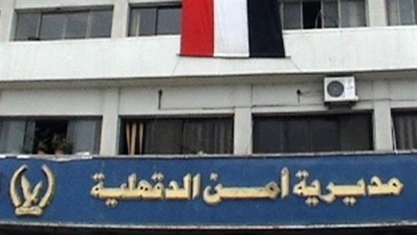 مدير مباحث الدقهلية يتفقد الأوضاع الأمنية بالمحافظة