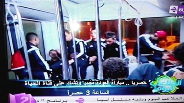 رسمياً .. بالصورة .. قناة الحياة تعلن بثها لمبارة مصر و تشاد في تصفيات كأس العالم