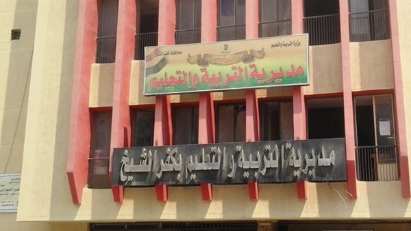 «تعليم كفر الشيخ» يرصد مخالفة بمدرسة «الإبراهيمية» الخاصة‎