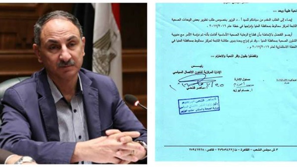 تطوير وحدة «بدوي عكاشة» الصحية ضمن الخطة الاستثمارية لـ 2017