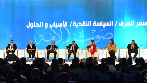 انتهاء لقاء شباب الأحزاب مع السيسي