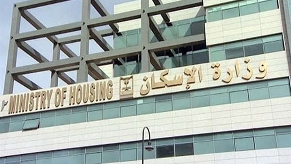 «الإسكان»: 4330 حاجزًا دفعوا مقدمات الوحدات بنظام الإيجار 