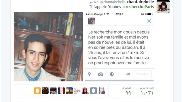 بالصورة.. الشرطة الفرنسية تطارد المتهم الرئيسي في تفجيرات باريس