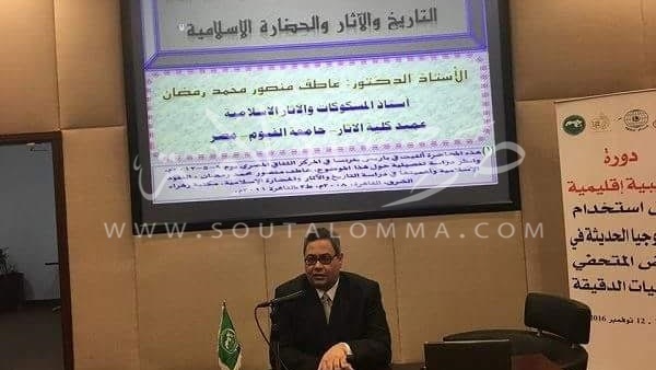 «عميد آثار الفيوم» يلقي محاضرة بالكويت‎