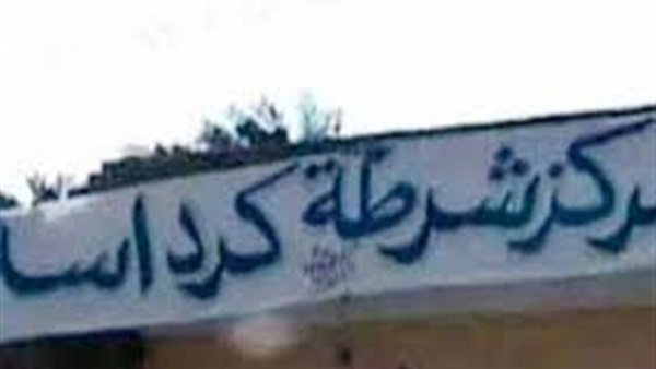 المتهم المصاب في أحداث 11/11 بـ«كرداسة»: لا أعرف هوية مطلق النار
