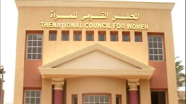 «القومي للمرأة»: السيناوية تتحمل مهام صعبة في جهود التنمية