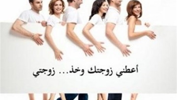 تأجيل محاكمة شبكة «تبادل الزوجات» بمصر القديمة لـ20 نوفمبر