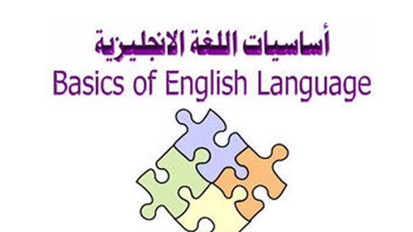 تعلم اللغة الإنجليزية في 3 مسلسلات