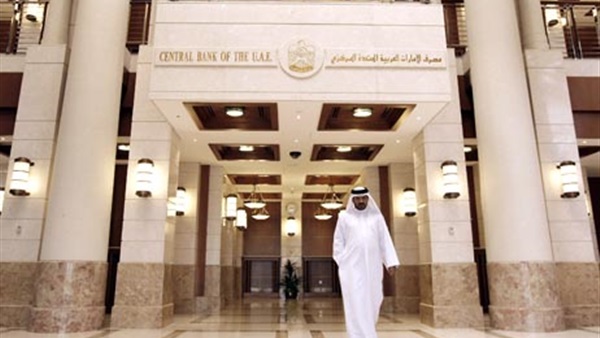 "المركزي الإماراتي": 2.4% نموًا متوقعًا خلال 2017