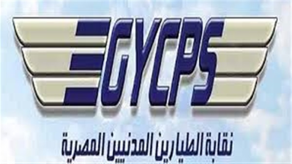  بدء مؤتمر تحالف ستار لمناقشة مشاكل الطيارين والسلامة الجوية