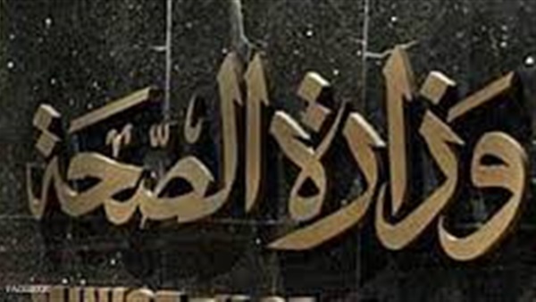 إحالة طبيب بمستشفى السنبلاوين للتحقيق 