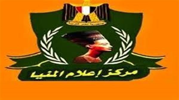 غدا.. «إعلام المنيا» ينظم ندوة عن «أهمية تنظيم الأسرة»