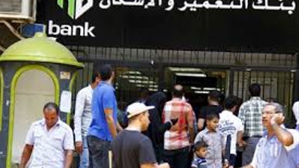 159.9 مليون جنيه أرباح التعمير والإسكان خلال 3 أشهر