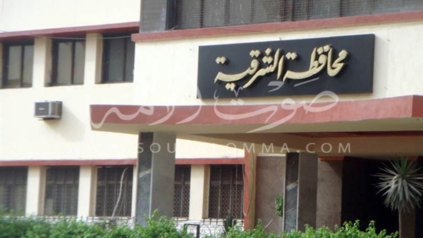 إصابة 5 تلاميذ بالغدة النكافية في مدرسة ابتدائية بالشرقية
